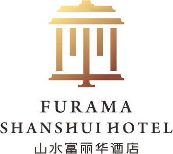 4、子品牌—山水富麗華酒店 LOGO.png 4、子品牌—山水富麗華酒店 LOGO.png