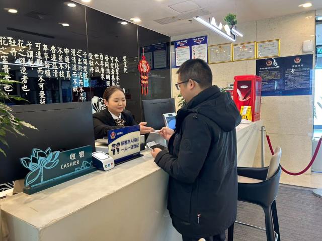 微信圖片_20250221153018.jpg 微信圖片_20250221153018.jpg